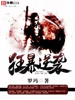 狂暴老杨